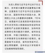 ʡί������⺣Ӣ���й�ũ��Э������֥�Ƽ�СԺ����