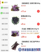 �����￪������ɫ�߲�ר�������ֵ������