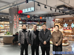 ����ʡ���մ���Э���뼪��ʡ�»���꼯�Ŵ��ս�Ժ���