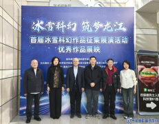 ������ʡ������Э���˳��� �����������Эͬ��չ��ƪ��