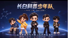 ����Ӧ��AIGC����΢�̾硶���׿�������ӡ���������ʡ��ѧ����Э�������Ŀ֧��